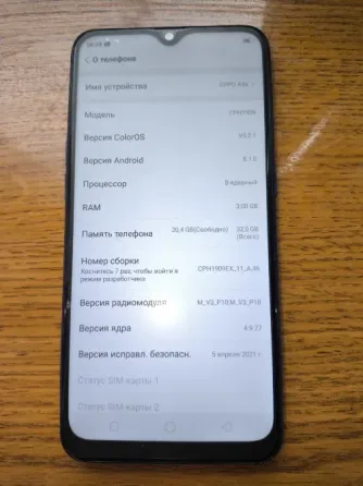OPPO A5S Донецк