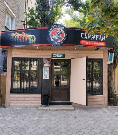 Продам готовый бизнес Донецк