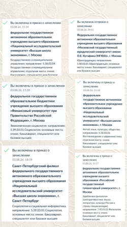 Репетитор по обществознанию и истории Донецк