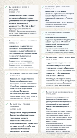 Репетитор по обществознанию и истории Донецк