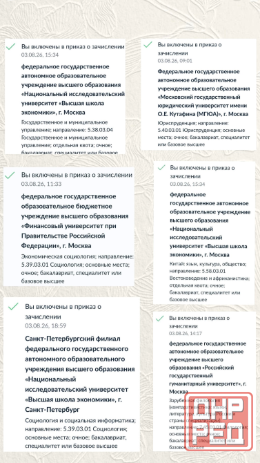 Репетитор по обществознанию и истории Донецк - изображение 4