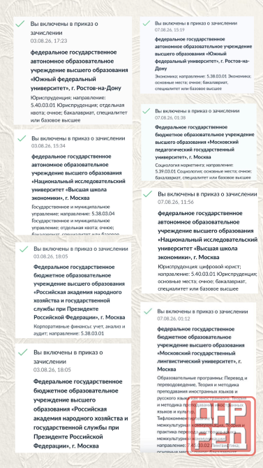 Репетитор по обществознанию и истории Донецк - изображение 5