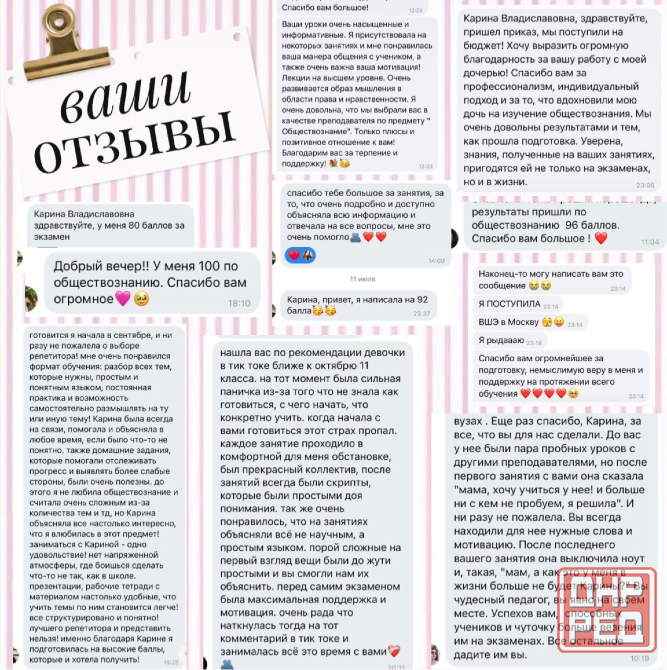 Репетитор по обществознанию и истории Донецк - изображение 3