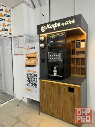 Продам кофеавтомат jetinno jl25 Шахтерск