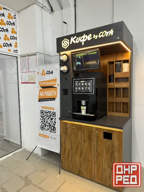 Продам кофеавтомат jetinno jl25 Шахтерск - изображение 1