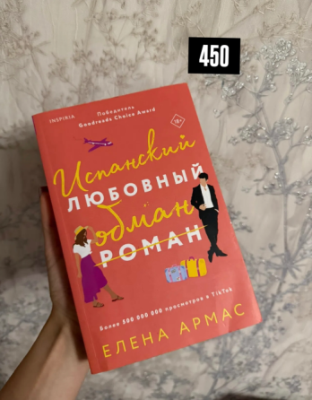 Продам книги Донецк