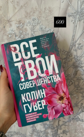 Продам книги Донецк