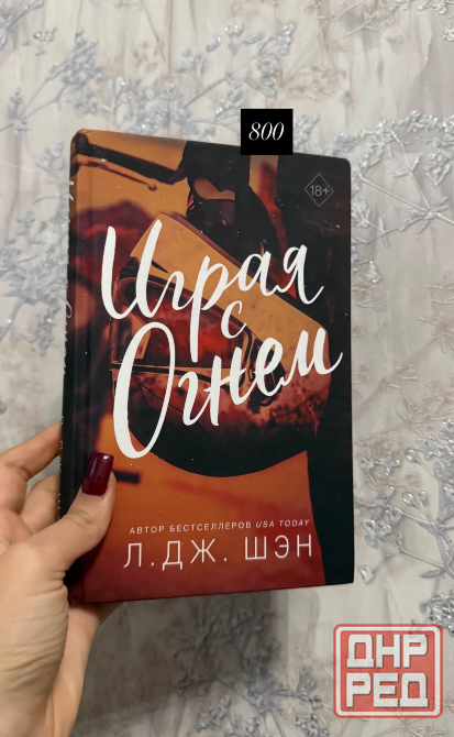 Продам книги Донецк - изображение 4