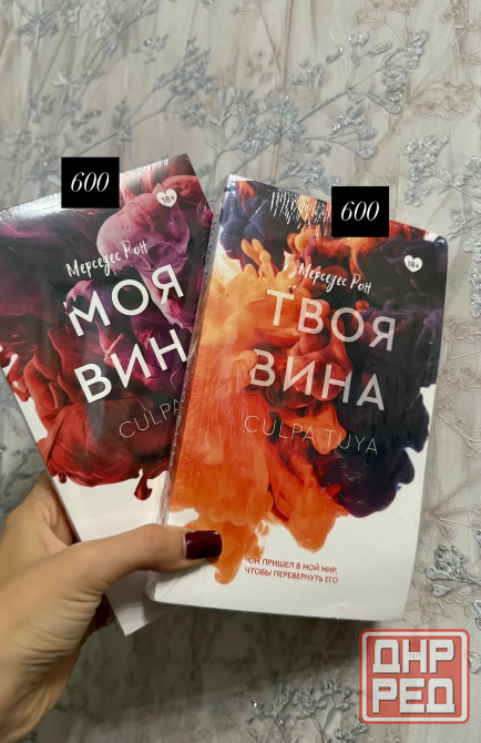 Продам книги Донецк - изображение 1