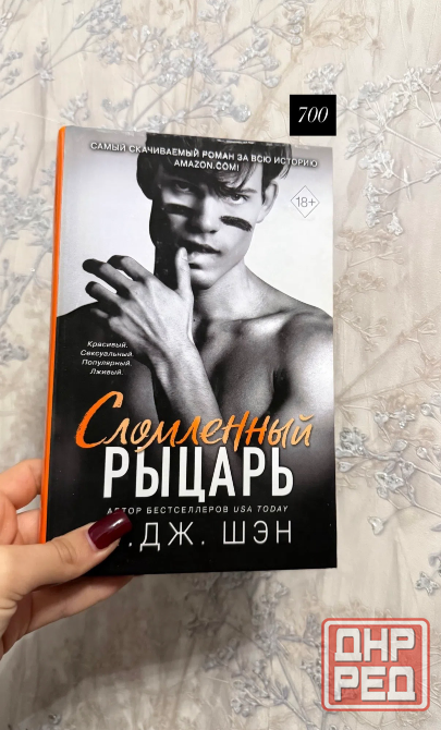 Продам книги Донецк - изображение 6