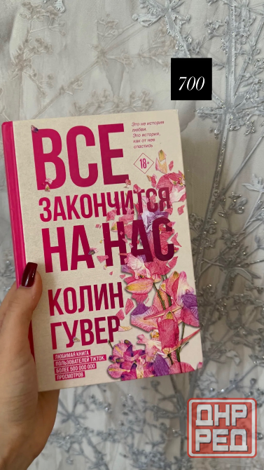 Продам книги Донецк - изображение 3