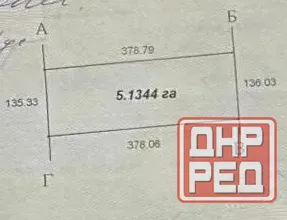 Участок 10 гектар Донецк - изображение 1