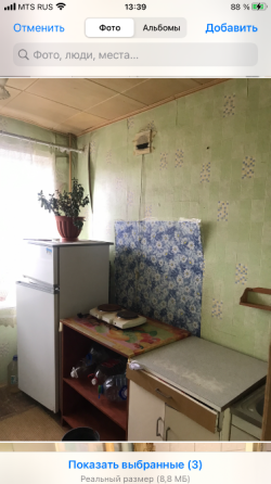 Сдам реальный объект 1ком ул Скляренко вода холодная и горячая с бойлером, кондиционер, мебель и тех Донецк