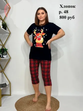 Женская пижама, р. 48 Макеевка