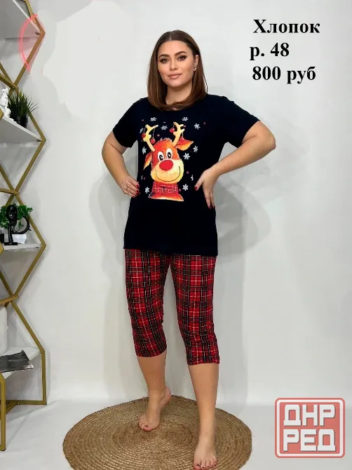 Женская пижама, р. 48 Макеевка - изображение 1