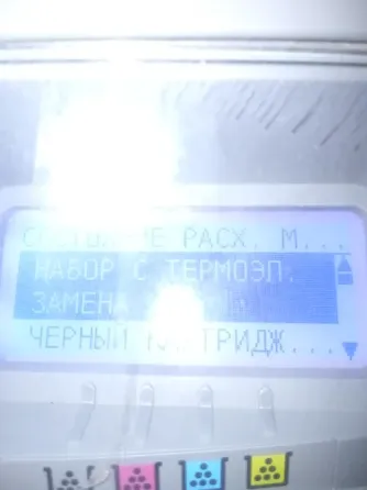 Лазерный принтер цветной Макеевка