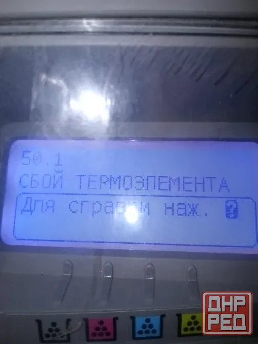 Лазерный принтер цветной Макеевка - изображение 2