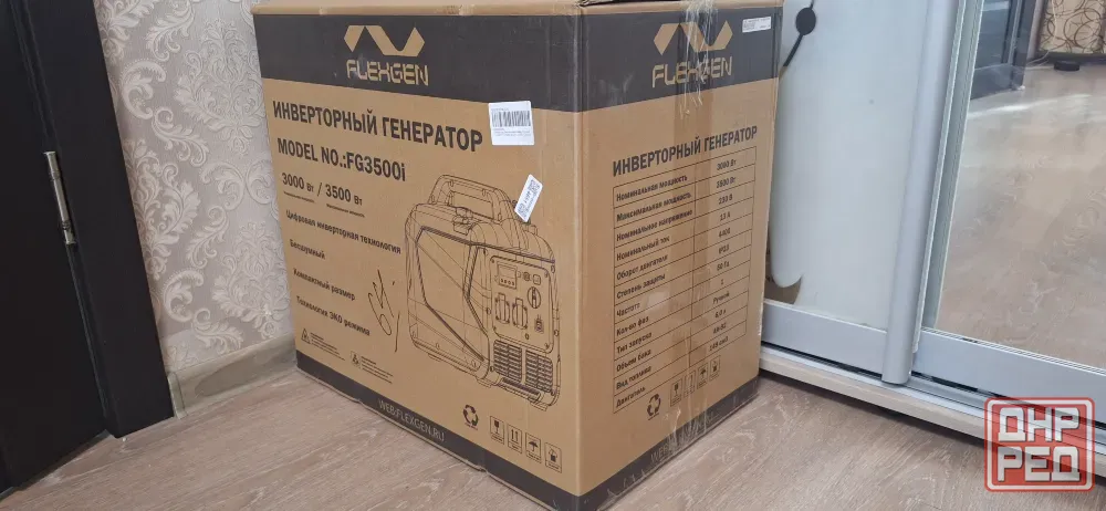 Продам генератор 3500В Макеевка - изображение 8
