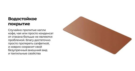 Коврик Satechi Premium Vegan-Leather Desk Mat (ST-LDMN), для мышки, большой ковёр мыши на стол Донецк