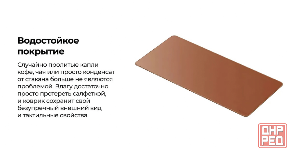 Коврик Satechi Premium Vegan-Leather Desk Mat (ST-LDMN), для мышки, большой ковёр мыши на стол Донецк - изображение 3