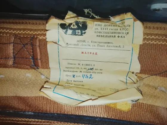 Матрас 80 на 190 см Донецк