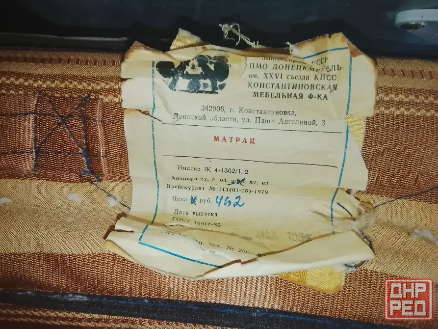 Матрас 80 на 190 см Донецк - изображение 3