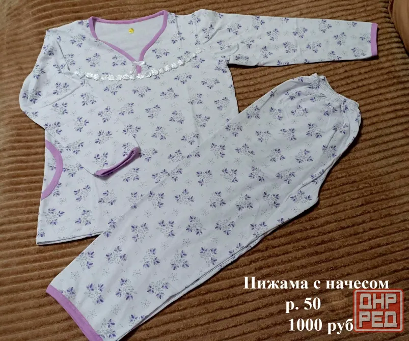 Женская пижама с начесом Макеевка - изображение 1