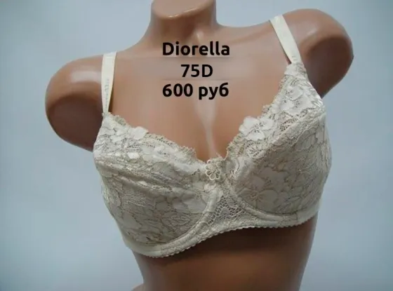Бюстгальтер Диорелла Diorella, 75D Макеевка