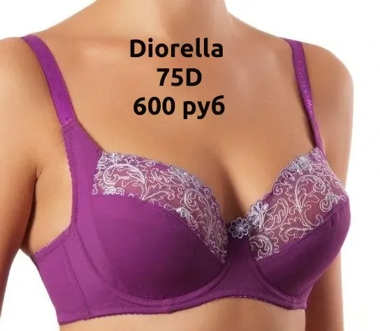 Бюстгальтер Диорелла Diorella, 75D Макеевка