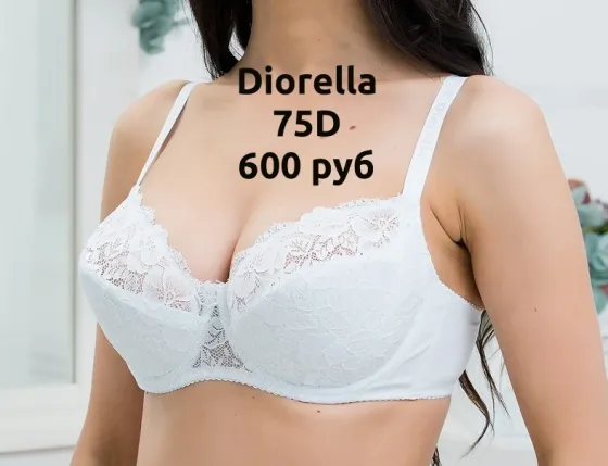 Бюстгальтер Диорелла Diorella, 75D Макеевка