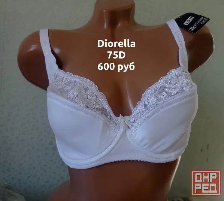 Бюстгальтер Диорелла Diorella, 75D Макеевка - изображение 4