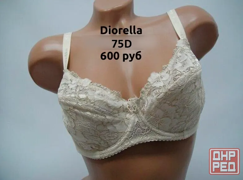 Бюстгальтер Диорелла Diorella, 75D Макеевка - изображение 5
