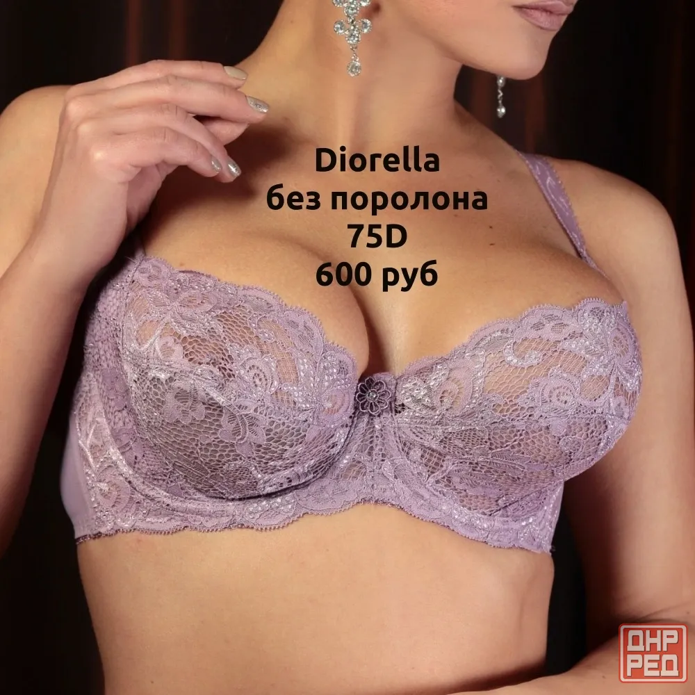 Бюстгальтер Диорелла Diorella, 75D Макеевка - изображение 8