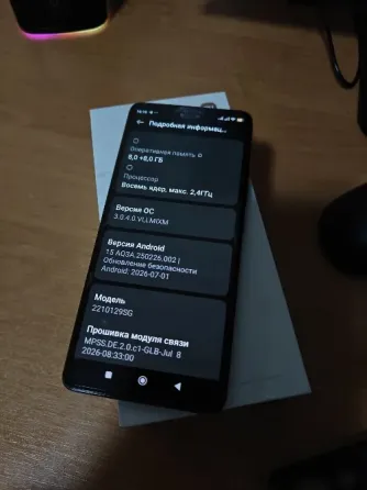 Xiaomi 13 Lite 5G 8+8/128 Донецк