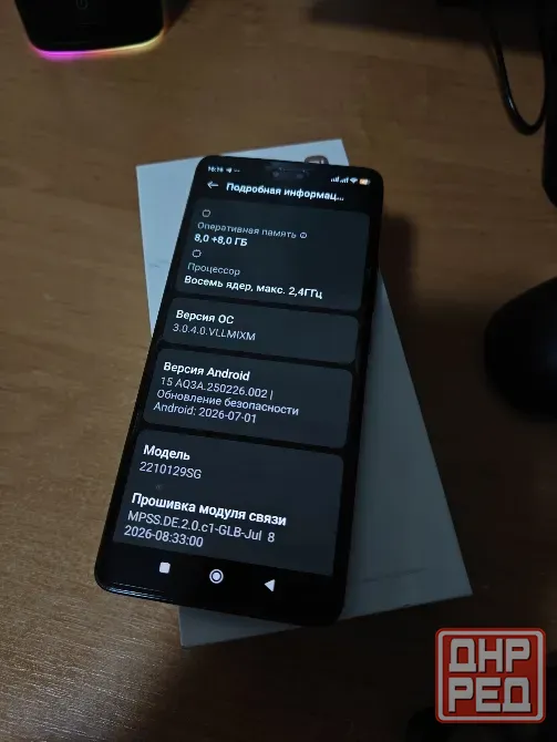 Xiaomi 13 Lite 5G 8+8/128 Донецк - изображение 2