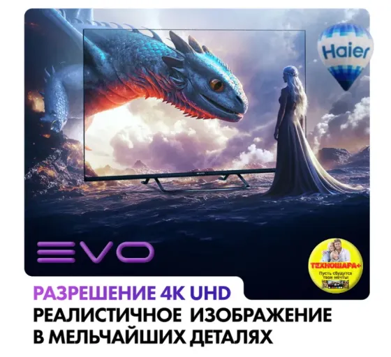 43" тв EVO TV 43 Black New. Smart/GoogleTV|4K|HDR|Bluetooth|Голос Донецк