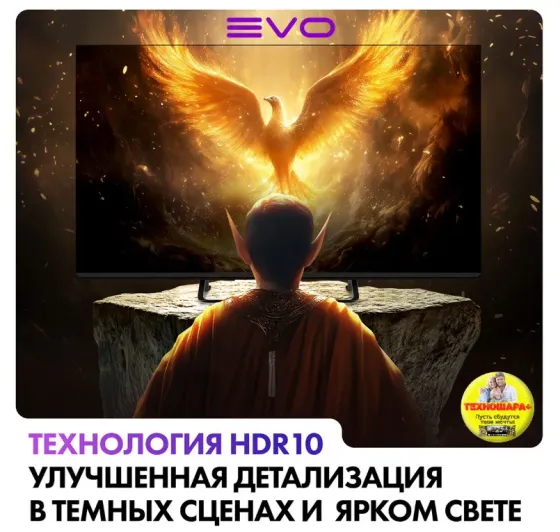 43" тв EVO TV 43 Black New. Smart/GoogleTV|4K|HDR|Bluetooth|Голос Донецк