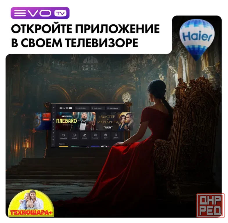 43" тв EVO TV 43 Black New. Smart/GoogleTV|4K|HDR|Bluetooth|Голос Донецк - изображение 6