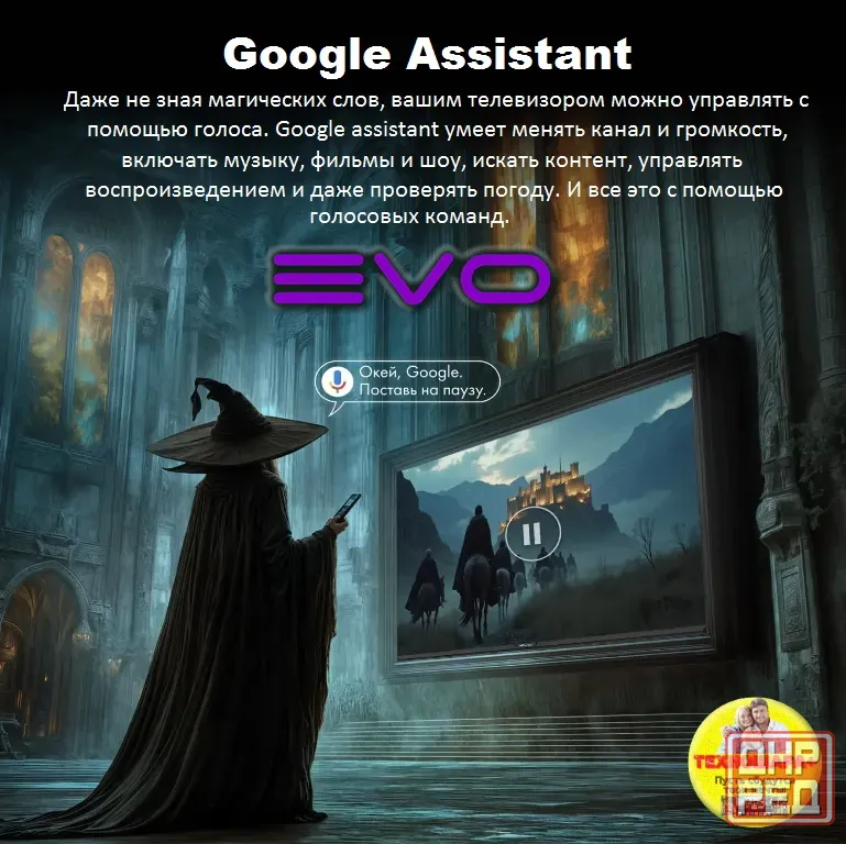 43" тв EVO TV 43 Black New. Smart/GoogleTV|4K|HDR|Bluetooth|Голос Донецк - изображение 7