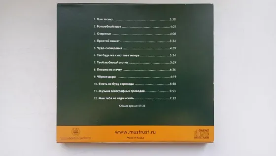 Владимир Кузьмин (2014) Озаренье - CD, лиц. (Россия), рок Макеевка
