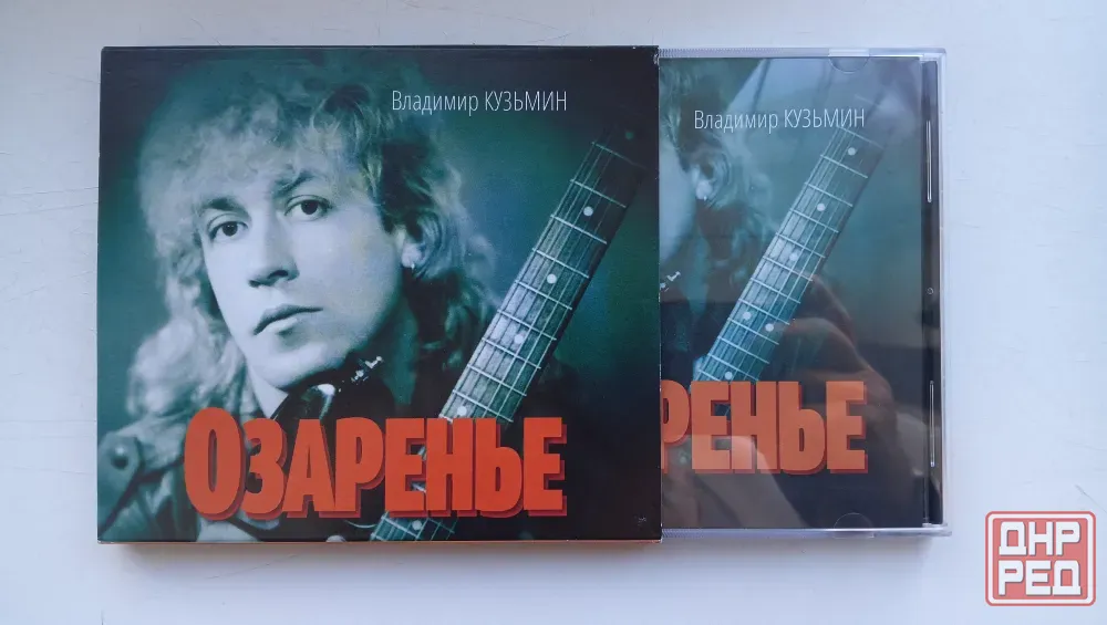 Владимир Кузьмин (2014) Озаренье - CD, лиц. (Россия), рок Макеевка - изображение 1