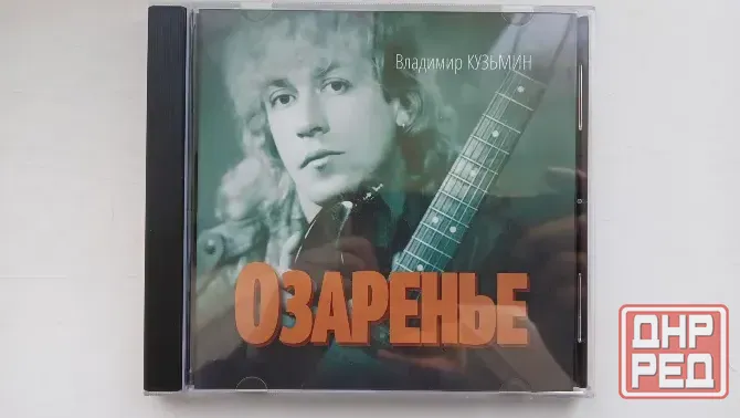 Владимир Кузьмин (2014) Озаренье - CD, лиц. (Россия), рок Макеевка - изображение 3