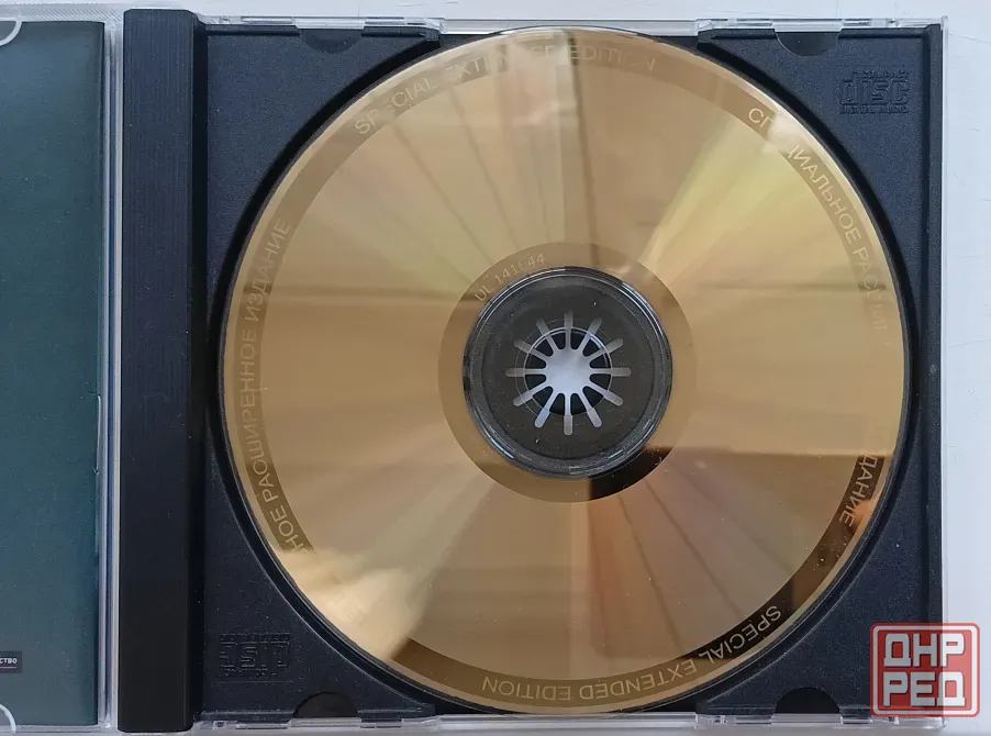 Владимир Кузьмин (2014) Озаренье - CD, лиц. (Россия), рок Макеевка - изображение 6
