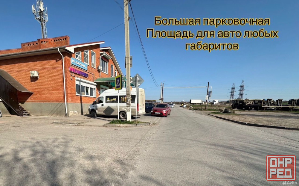 wildberries доставка в днр. сотрудничество с +7 Донецк - изображение 4