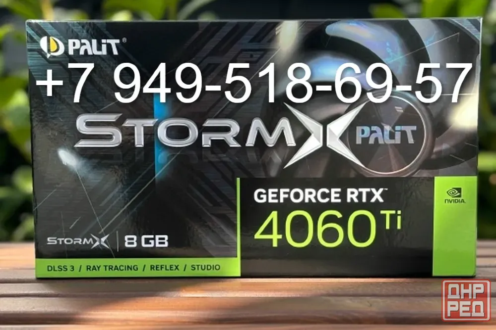 Palit RTX 4060 Ti StormX 8GB Донецк - изображение 1
