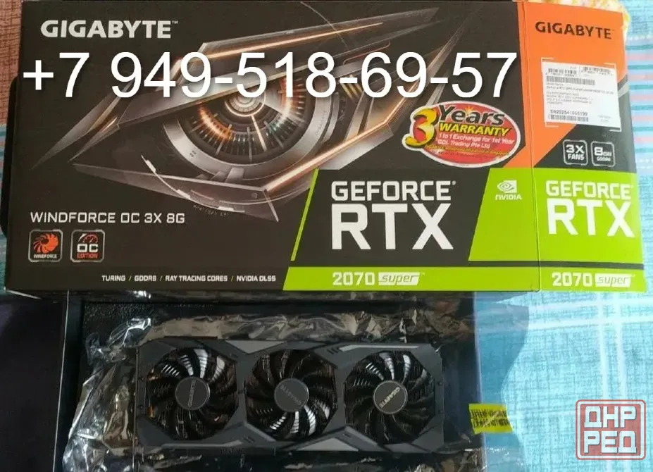 Gigabyte RTX 2070 Super WindForce OC Донецк - изображение 1