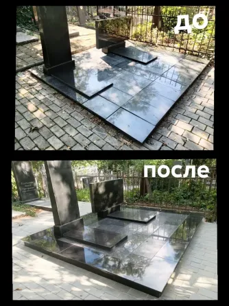 Благоустройство захоронений. Донецк