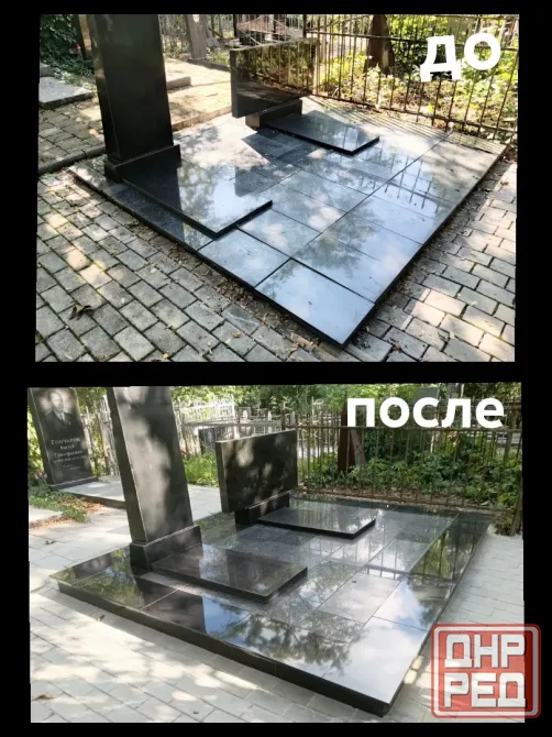 Благоустройство захоронений. Донецк - изображение 3