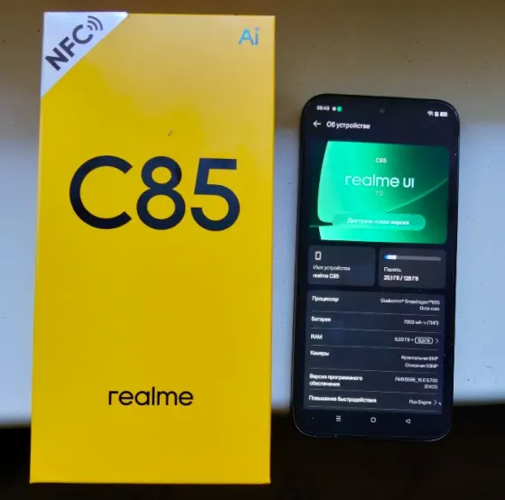 Продам Realme C85 6/128 Макеевка