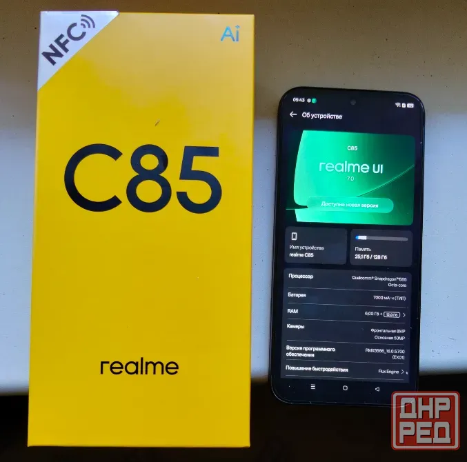 Продам Realme C85 6/128 Макеевка - изображение 1